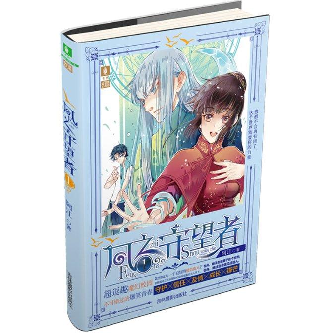 九江九龙街香港九龙城!九江19岁大学生骑行15天圆梦!