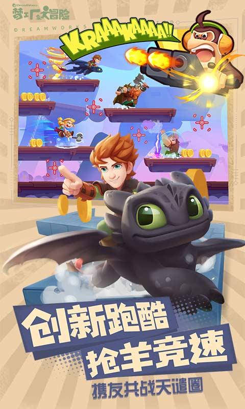 格罗亚传奇