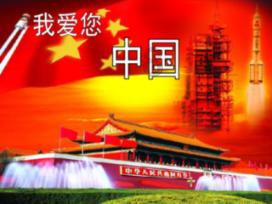 我的矿场