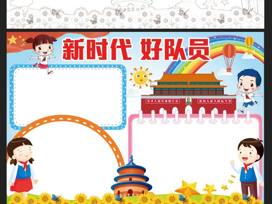 全民烧脑3去广告版