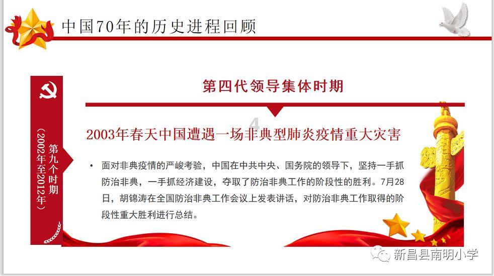 圣诞老人搭末班车4
