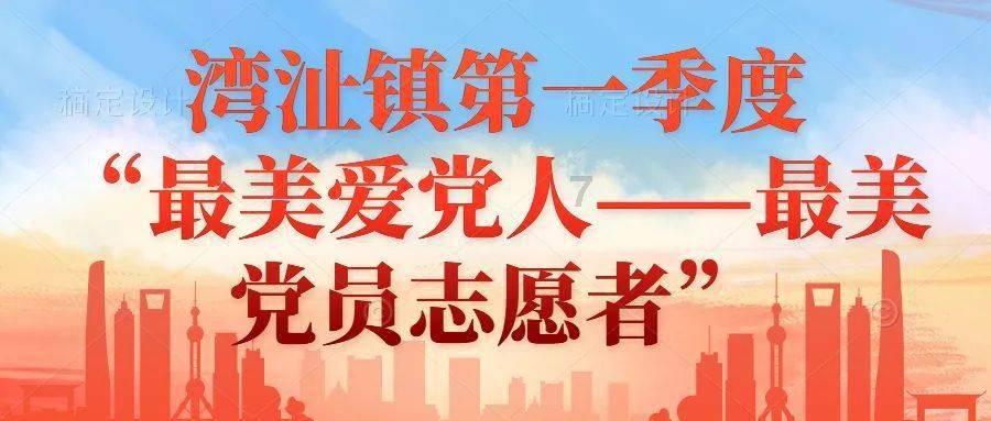 德云社班主郭德纲生日，尚筱菊发布的照片引发热议，到底是怎么回事？游戏画面